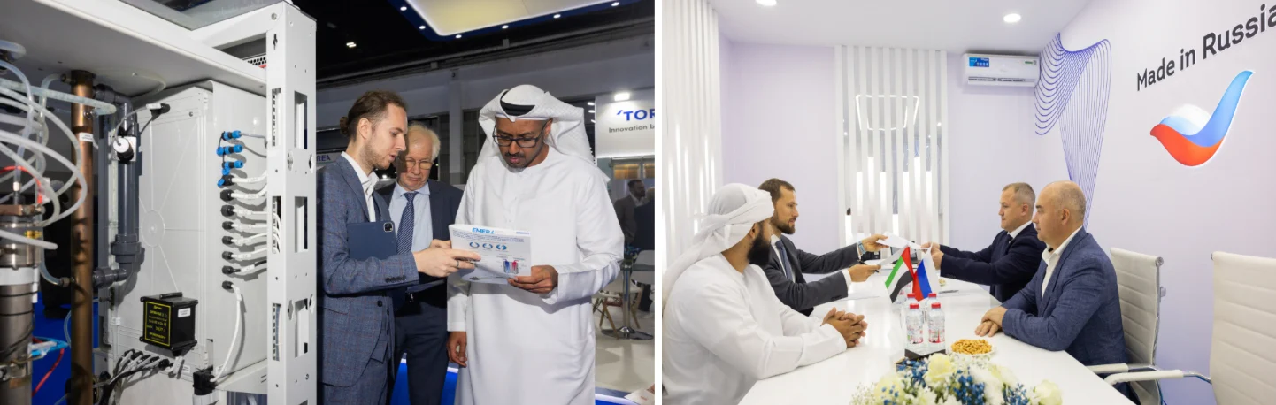 WETEX 2025